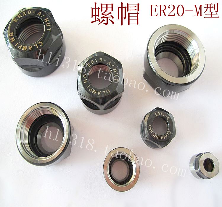CNC ER nut extension rod nut ER11 ER16 ER20 M-type wrench nut extension rod nut