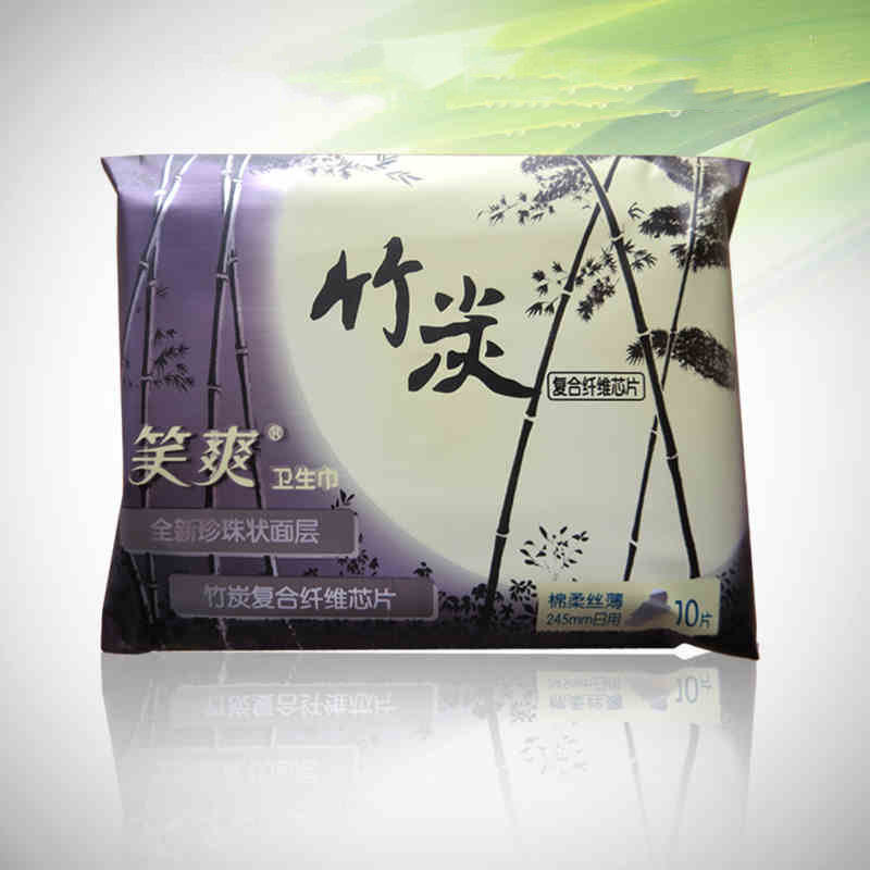 笑爽竹炭纤维卫生巾日用型10片装棉柔丝薄美国进口绒毛浆4包包邮