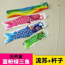 Japanese style carp flag carp flag Japanese home creative decoration restaurant bedroom decoration