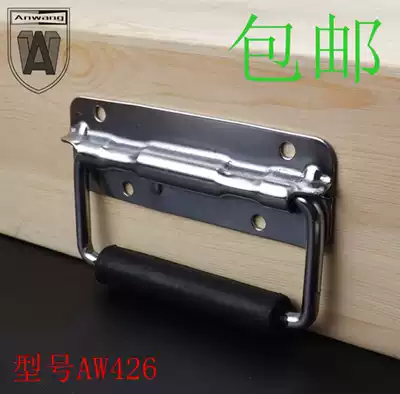 Anwang spring folding handle toolbox movable handle wooden box ring handle industrial equipment box handle