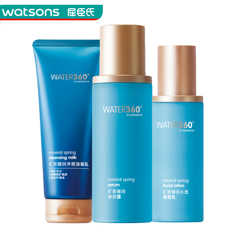 【屈臣氏】WATER360矿泉臻润洁面乳+水分露+保湿乳+送护手霜