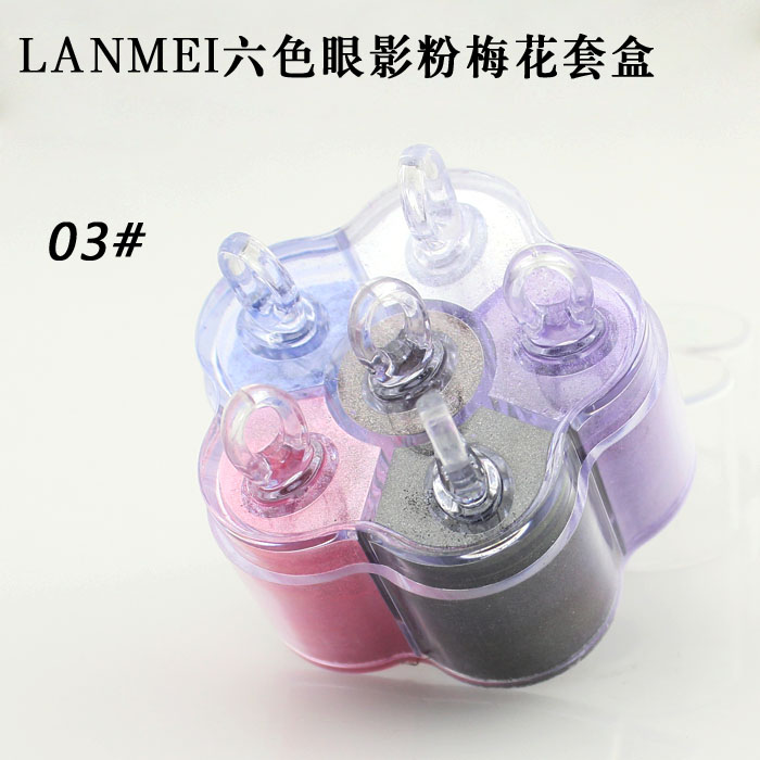 LANMEI盒6色眼影粉高光粉闪粉珠光亮粉舞台妆裸妆彩妆包邮梅花