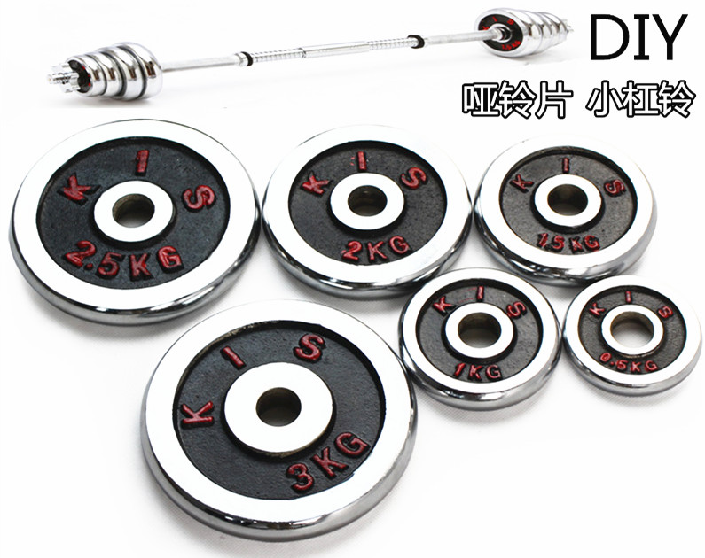 0 5 0 75kg 1 1 5kg handbell piece dumbbell piece Small barbell piece Electroplated scarlet letter dumbbell piece