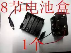 Special 8 sections 5 mobile power box round head 12V1A handwritten luminous blackboard charger