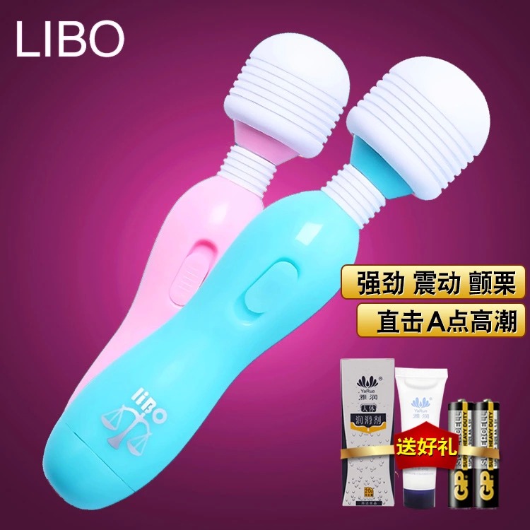 丽波震动棒女性自慰器抽插女用振动棒静音跳蛋成人情趣性用品S
