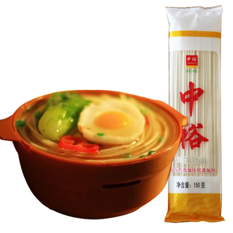 【天猫超市】中裕鸡蛋挂面150g 面条不含添加剂 劲道爽滑