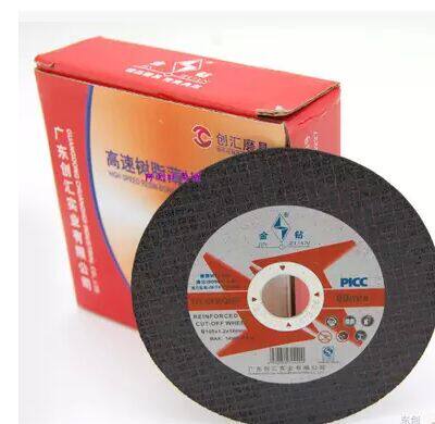 Gold Drilling card cutting sheet 105 * 1 2 * 16 High speed resin sheet cutting grinding wheel ultra-thin slice mesofilm