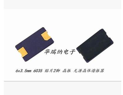 Passive crystal oscillator 6035 2 feet 6 * 3 2mm 48M 2PIN 48M 48MHZ 48000MHZ DSX630GA