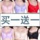 Chị béo đồ lót phụ nữ thu thập lớn áo ngực phần mỏng đầy đủ khuôn mẫu chống chảy xệ điều chỉnh chống rò rỉ ánh sáng áo nâng ngực không dây Push Up Bras