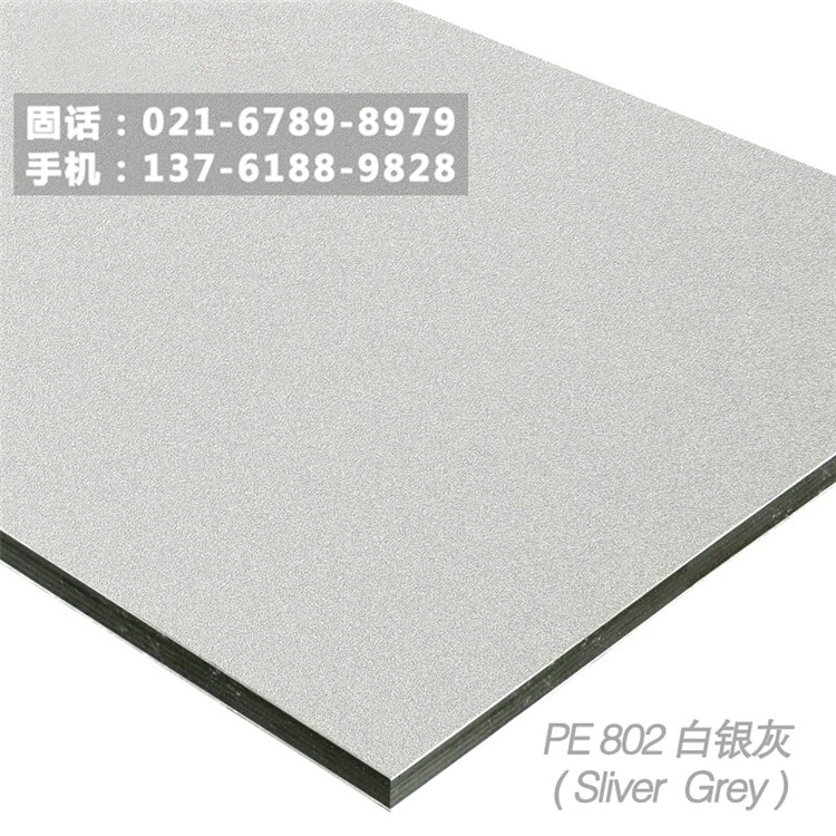 Shanghai Jixiang 4mm mm 8 wire exterior wall dry hanging curtain wall aluminum-plastic plate advertising door decoration plate factory direct sales