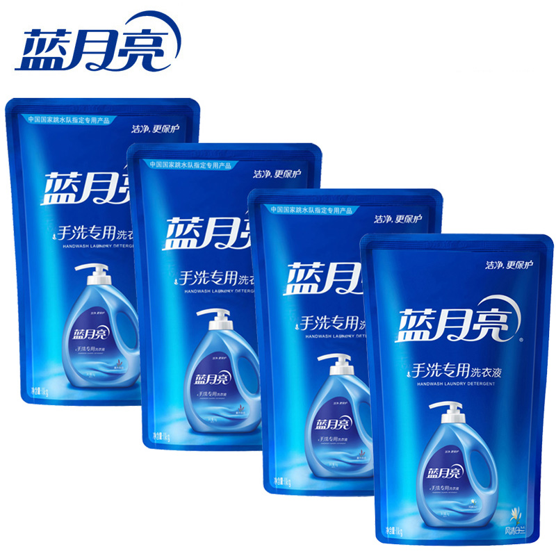 蓝月亮风清白兰/薰衣草手洗洗衣液袋装1kg*4袋 香味随机 机洗适用