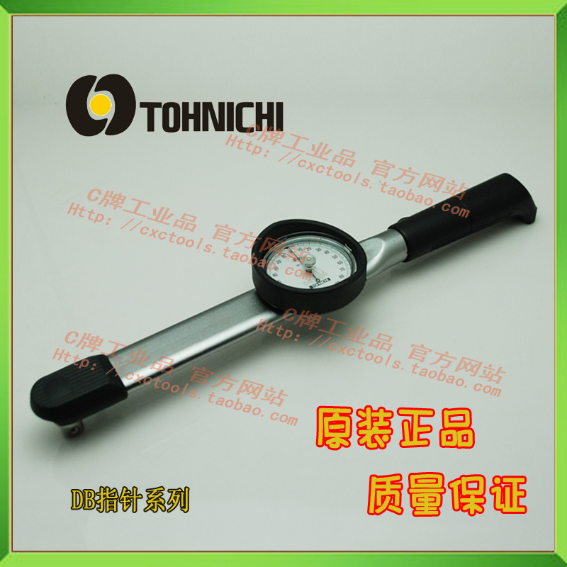 Japan Tokyo Dial - type Torkle Wrench Pointer - reading needle DB series original products special prices