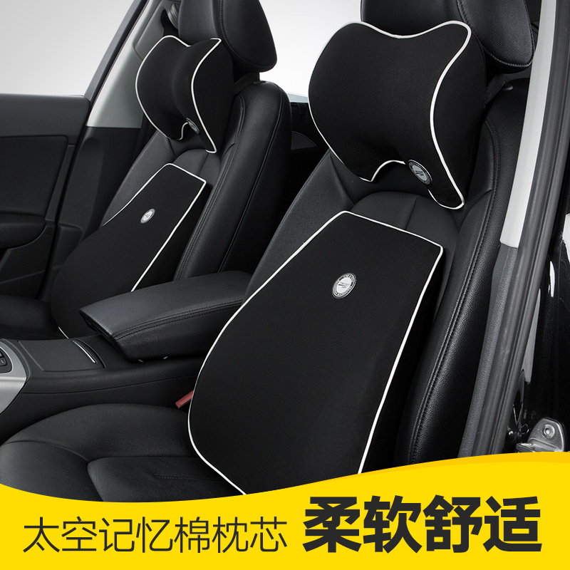 Car waist back set cushion Waist pad Waist pillow backrest Car memory cotton Waist backrest car backrest Waist neck headrest