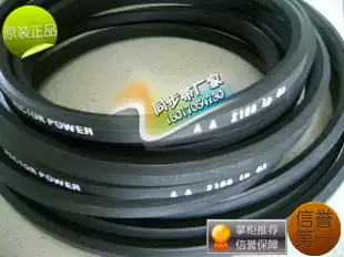 AA BB CC hexagon belt hexagonal belt hexagon belt with VECTORPOWER rubber and plastic hexagonal belt