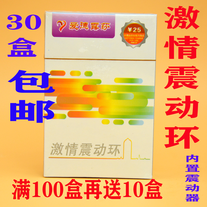 Edlusa Passion Vibration Suite Hotel Paid Use of Paid Use