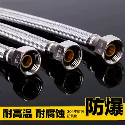 Xi'an direct sales Weixing double (single) head stainless steel metal braided 4-point faucet toilet basin water hose