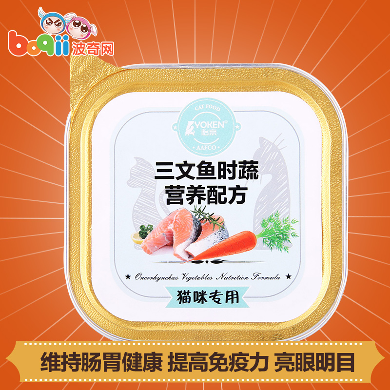 波奇网 宠物食品猫粮猫湿粮猫罐头怡亲 三文鱼时蔬营养配方100g