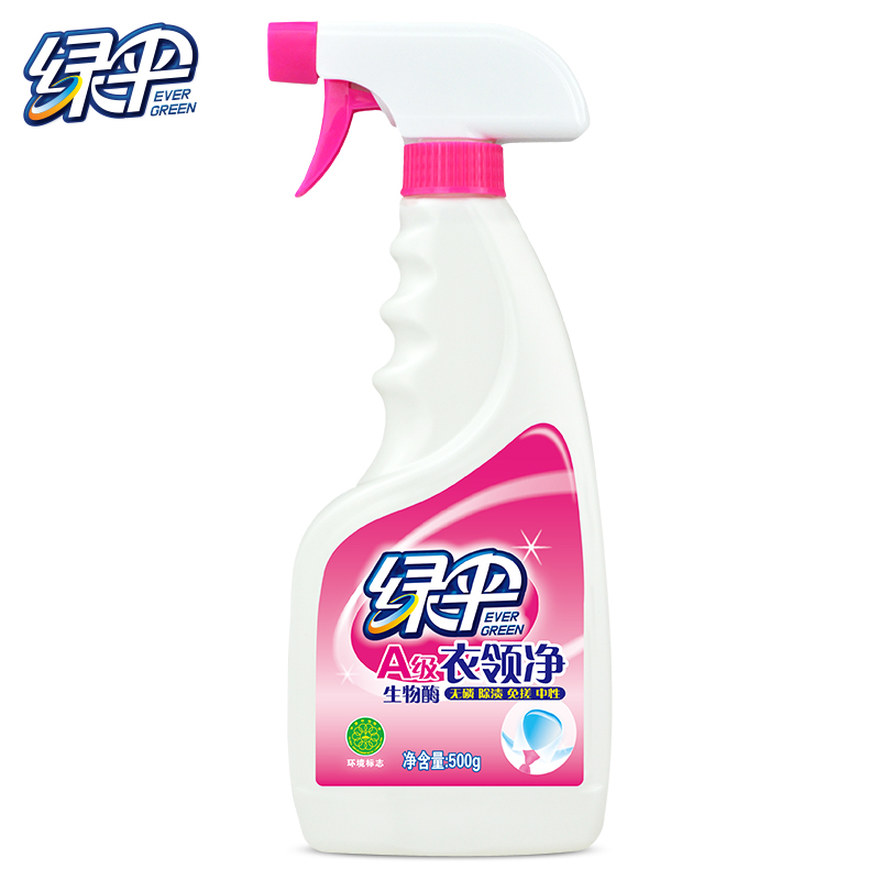 【天猫超市】绿伞衣领净500g 衣领洁净除菌 强力去汗渍预洗喷洁净