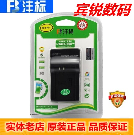 FB Feng standard LP-E12 charger suitable for Canon micro single-eye camera M2 M M10 single-eye 100D battery charger