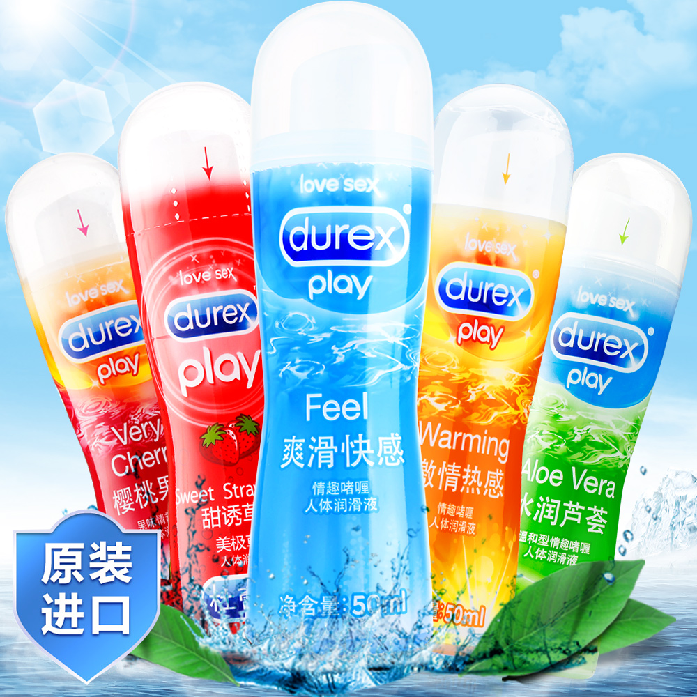 杜蕾斯 润滑剂房事男用润滑油女用兴奋人体润滑液成人情趣性用品