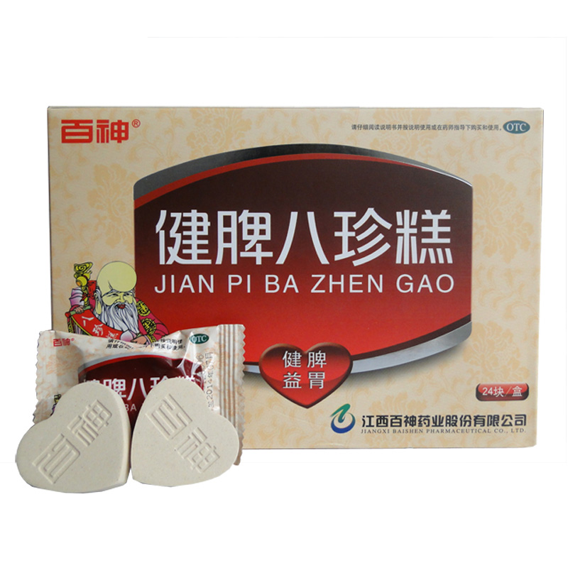 拍下有惊喜】百神 健脾八珍糕膏24块儿童老人脾胃虚弱消化不良