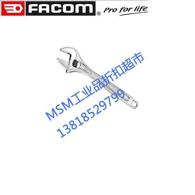 FACOM Tool 113A 8C Adjustable Wrench Plated Chrome Active Wrench 8 Inch Spot