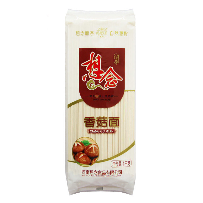 【天猫超市】想念挂面 香菇面1000g 杂粮面条 粗粮面 无添加