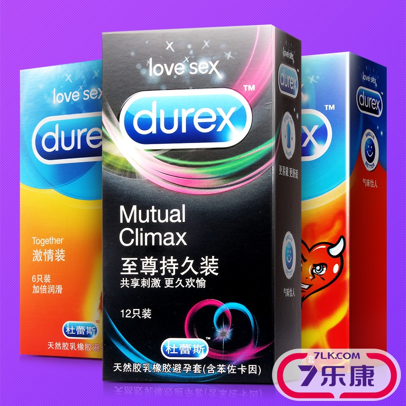 杜蕾斯 天然胶乳橡胶避孕套(含苯佐卡因) 至尊持久装 12只