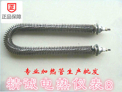 U type dry fin heating pipe electric heating pipe manufacturer wholesale air heating pipe 220V 380V