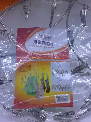 New Deli solid stainless steel drying socks rack Round Oval hair towel rack 18 clips 26 clips oversized 30 clips