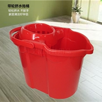 Thickened mop bucket with pulley mop bucket mop squeezed bucket plastic hand screw bucket mop bucket mop dry bucket bucket bucket