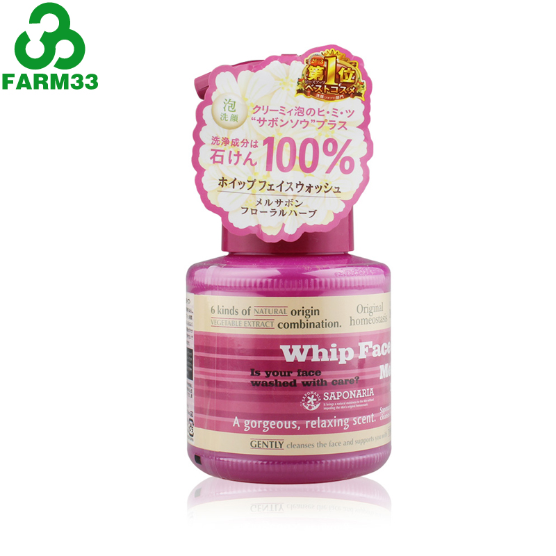 日本 Mellsavon 天然植物 紫色薰衣草保湿洁面泡沫 洗面奶 150ml