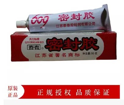 Taichun Brand 609 Sealant Universal Flat Glue Mechanical Sealant Oil-resistant High Temperature Sealant Gray