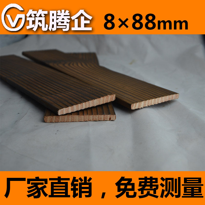 ������8*88̼������ľ