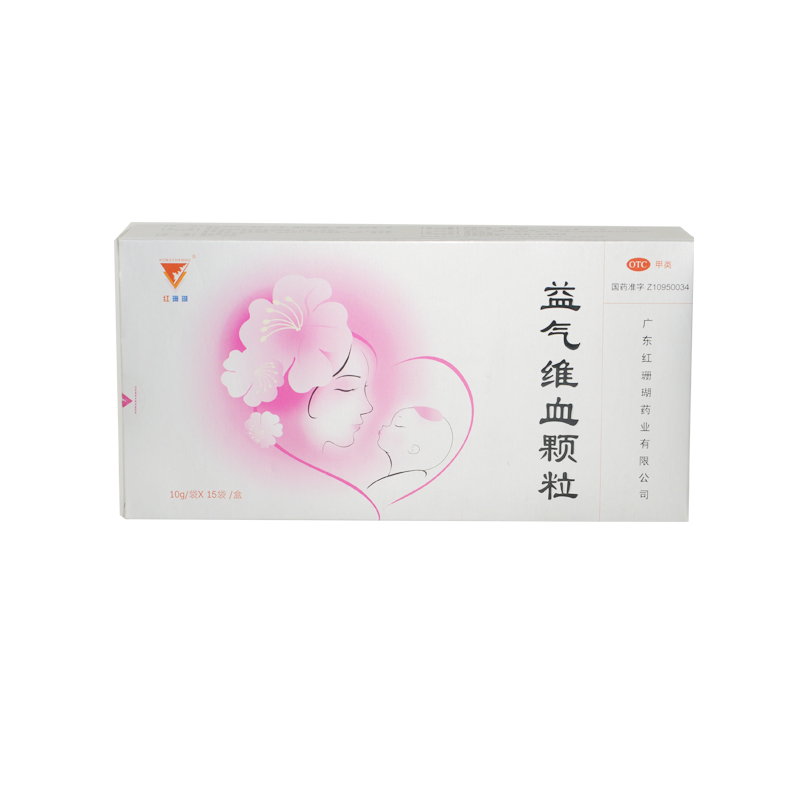 红珊瑚 益气维血颗粒  补血益气面色萎黄苍白乏力气血虚