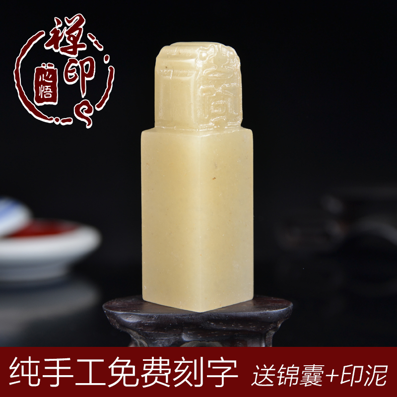 Liaoning Frozen Bo ancient dragon pattern seal button name collection calligraphy and painting seal engraved stone material pure hand gold stone engraving