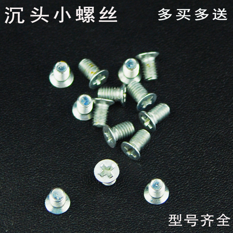 Belt screw Screw belt buckle head flat head fixing small screw Flat machine countersunk head m2m2 5m3m4m5 Cross