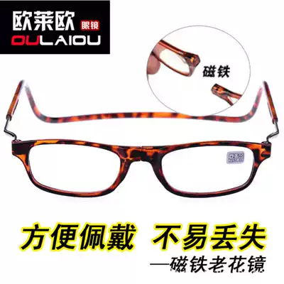 2015 fashion male magnet presbyes glasses female can hang on neck folding resin old old age glasses