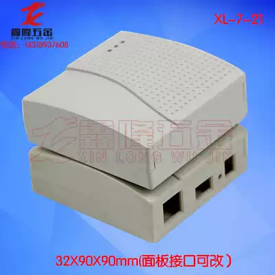 Spot router network plastic shell small junction box controller host electronic instrument with holes and non-porous processing