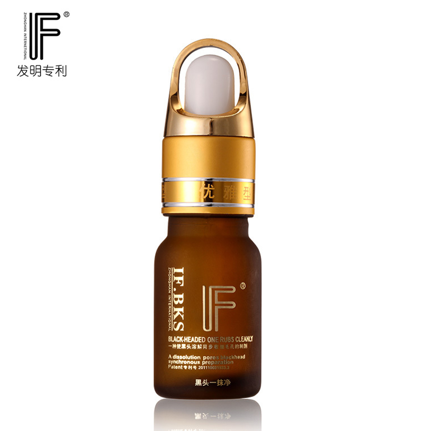 中涵国际黑头一抹净8ml 中涵黑头一抹净基础版去黑头优雅型