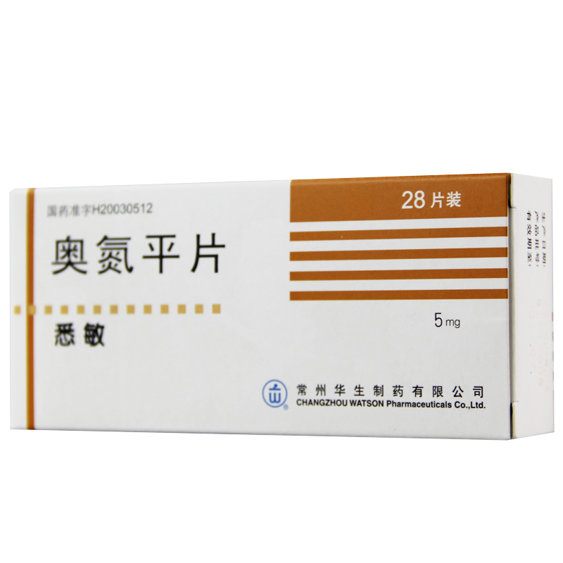 华生 悉敏 奥氮平片 5mg*28片/盒