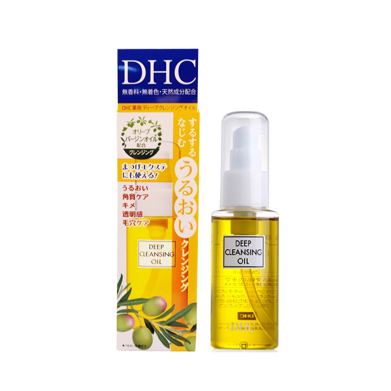 DHC橄榄深层卸妆油 70ML