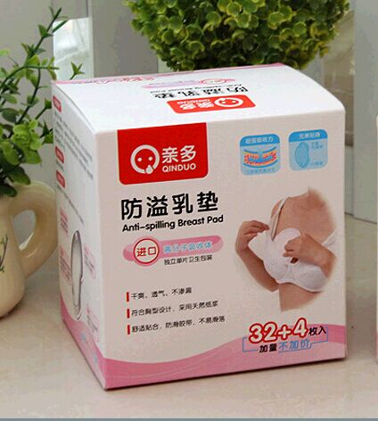 包邮 亲多防溢乳垫 防漏防渗加厚防溢奶垫孕妇溢乳贴 32+4片 2525