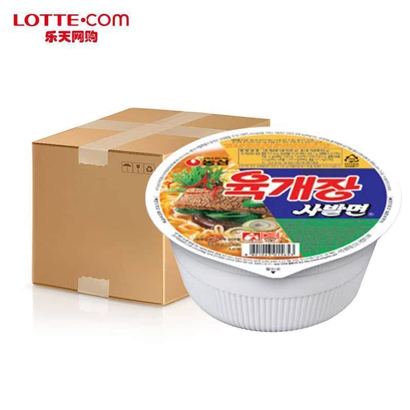 乐天网购农心韩国辣牛肉汤面方便面泡面正宗整箱24碗装速食进口