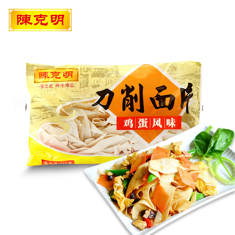 【天猫超市】陈克明鸡蛋风味刀削面片 240g/包 方便早餐 即食即煮