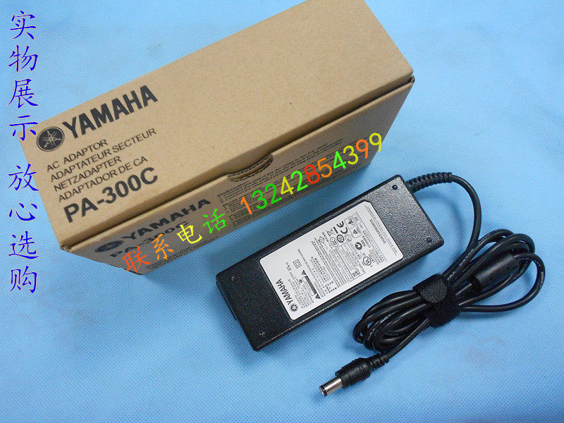 Original Yamaha keyboard PSR-S650 S550 power adapter PA-300C power cord