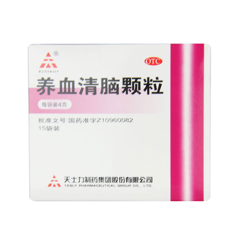 天士力 养血清脑颗粒 4g*15袋/盒眩晕眼花头痛活血通络血虚肝旺