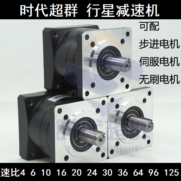 Hot selling planetary reducer Gearbox with 57 86 110 130 stepper motor planetary reducer