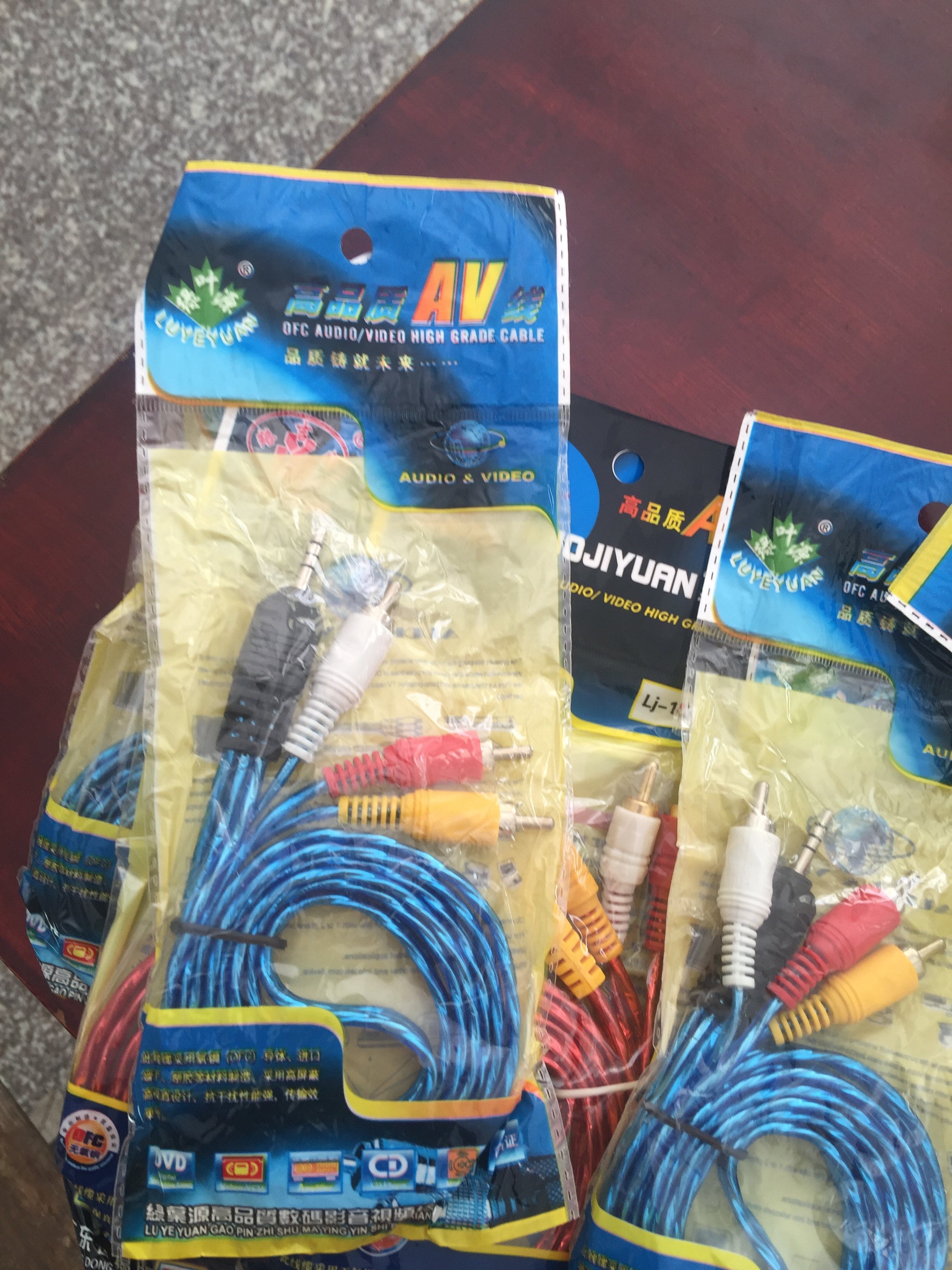 Mobile DVDAV line 10% third-line AV line 1 variable 3 switching line EVD line connected TV special lengthened head line