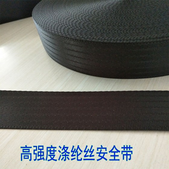 Truck binding belt tightening belt brake rope tightener fixed belt flat belt car seat belt trailer belt rope